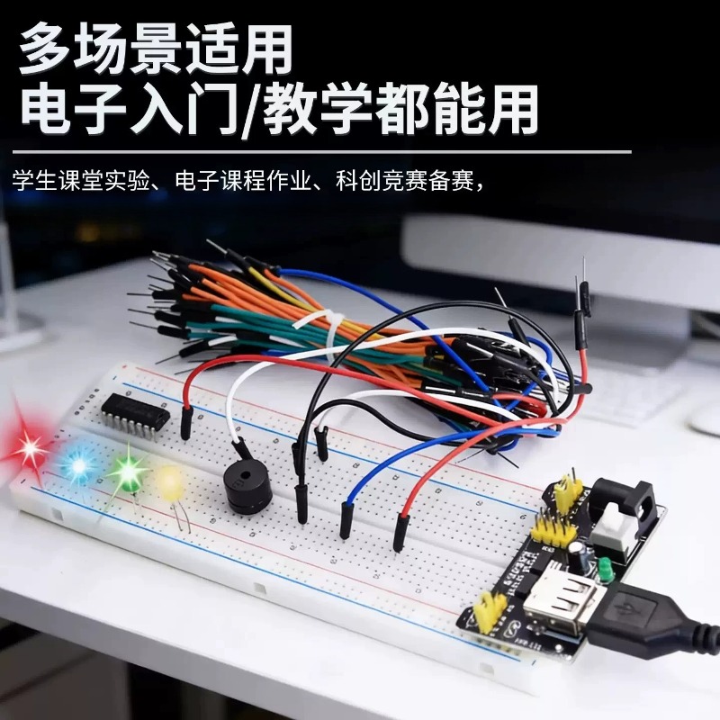 Breadboard Jumper Wires Power Supply Kit - For 400 830 Point Breadboard Kit