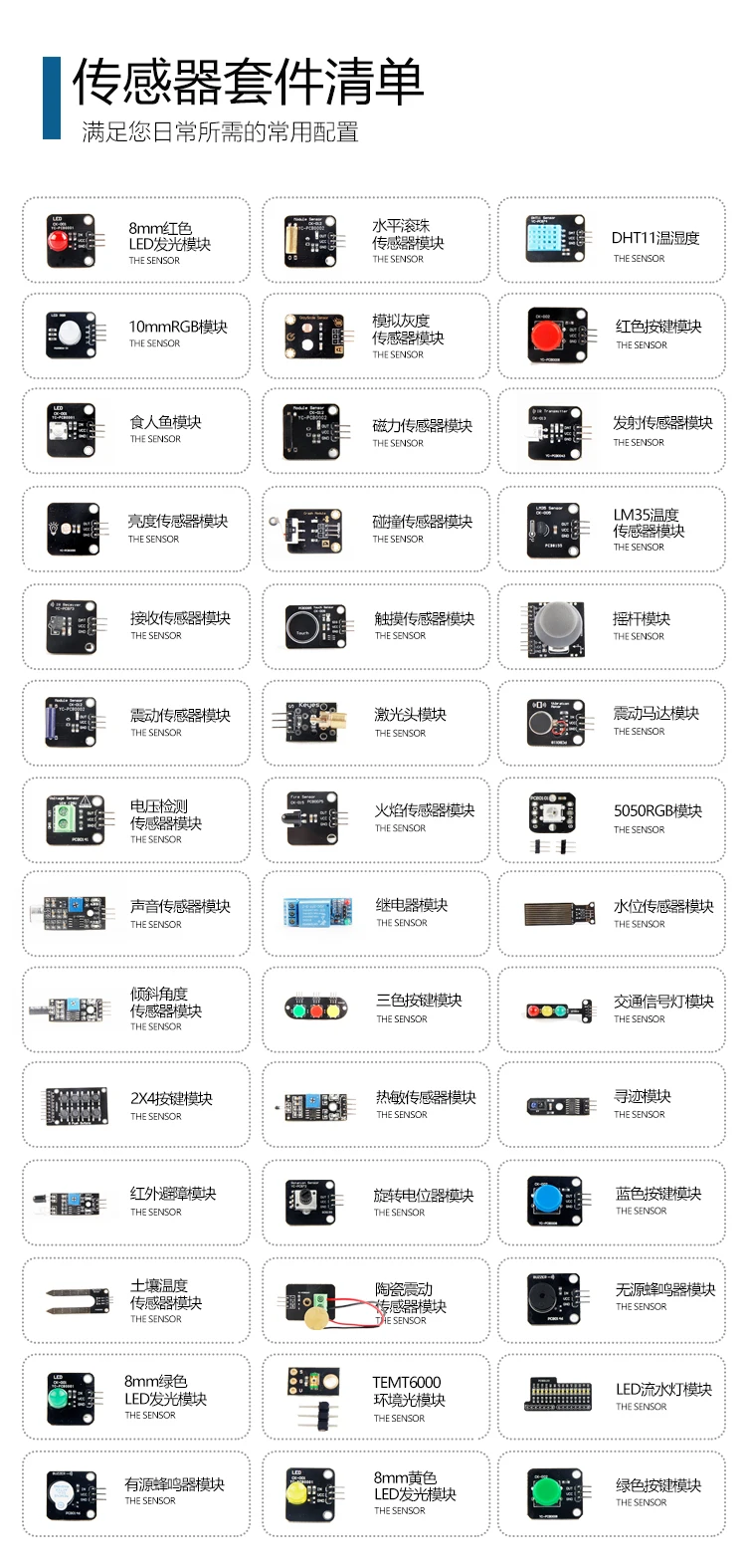 42 Sensor Modules Ultimate Sen - Arduino Sensor Kit 37 Modules Starter 评论和价格