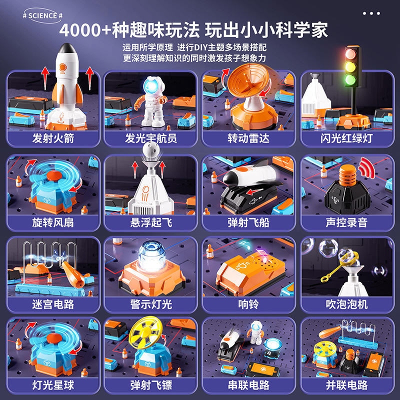 STEM Educational Experiment Ki - Electronic Building Blocks Stem Kit 评论和价格