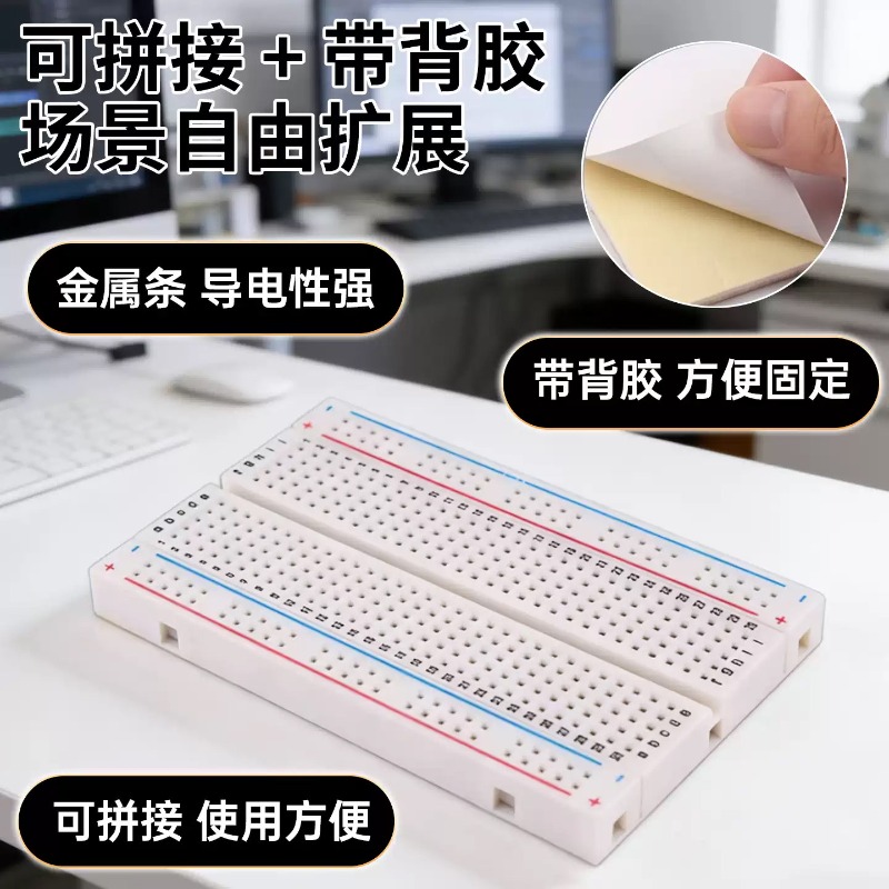 For 400 830 Point Breadboard K - Breadboard Jumper Wires Power Supply Kit 评论和价格