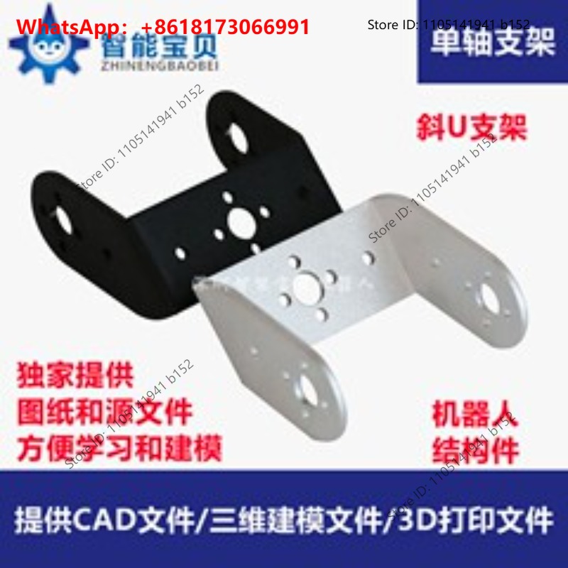 15 degrees of freedom humanoid - Humanoid Robot Kit Bipedal Walking 评论和价格