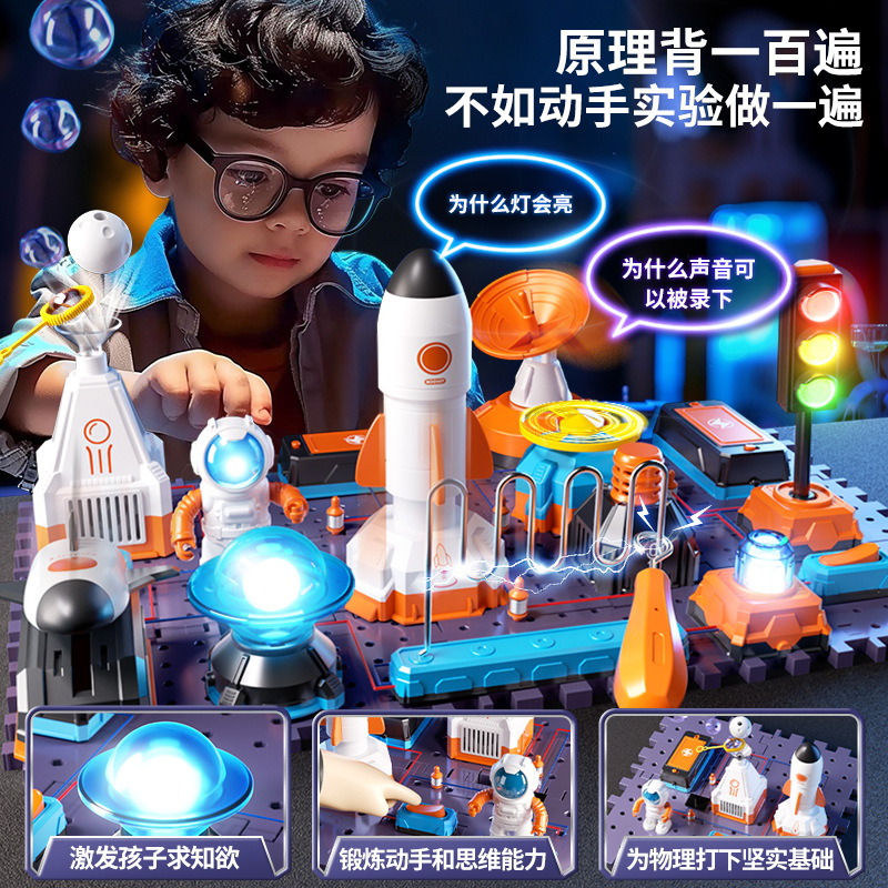 New Arrival Kids Electronic Bu - Electronic Building Blocks Stem Kit 评论和价格