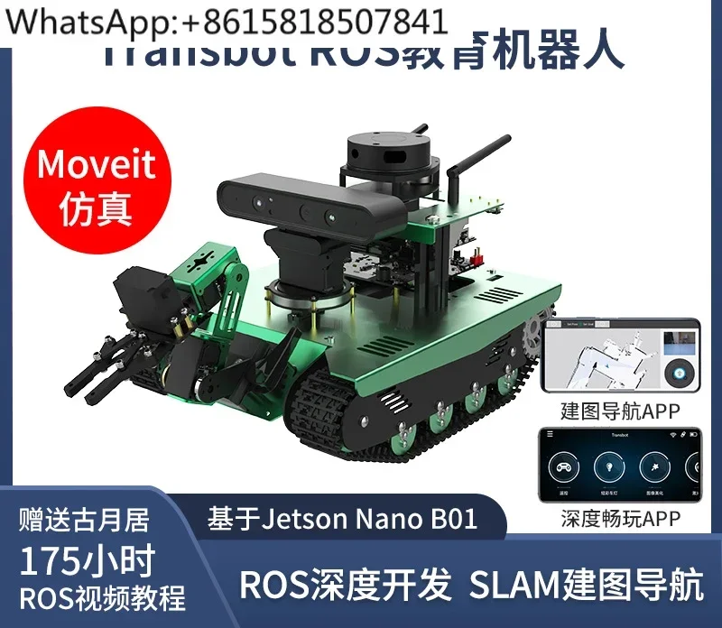 Intelligent ROS robot car AI v - Ros Robot Slam Navigation Autonomous 评论和价格