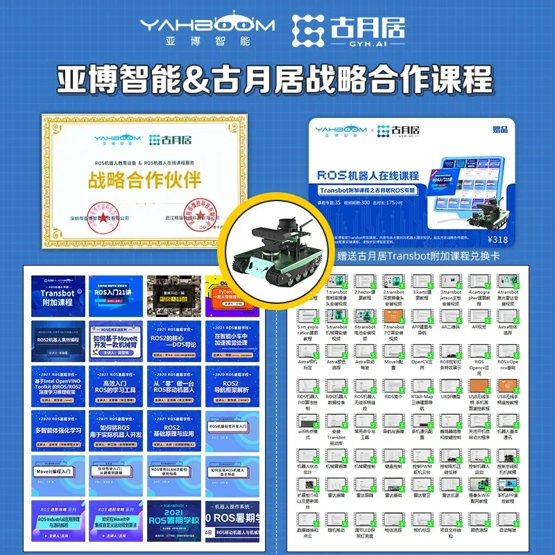 Intelligent ROS robot car AI v - Ros Robot Slam Navigation Autonomous 评论和价格
