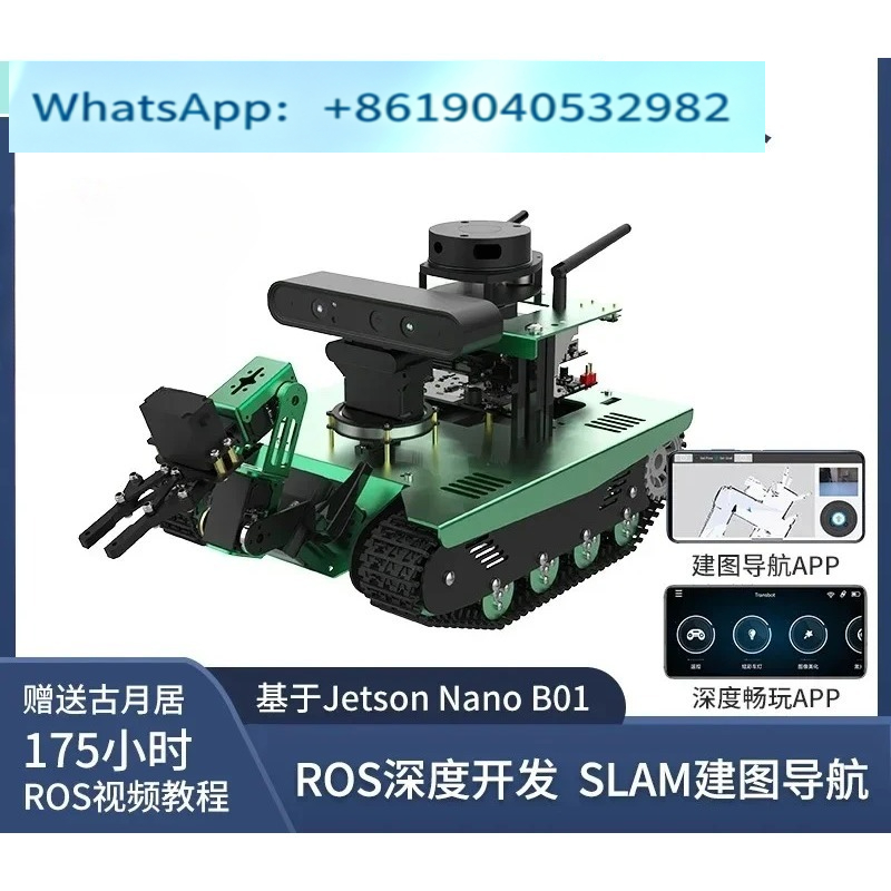 Intelligent ROS robot car AI v - Ros Robot Slam Navigation Autonomous 评论和价格