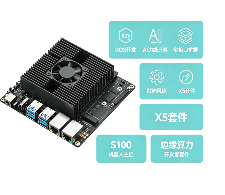 S100 ROS Robot Development Boa - Ros Robot Slam Navigation Autonomous 评论和价格